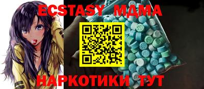 эйфоретик Кунгур