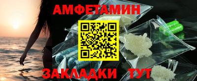 эйфоретик Кунгур