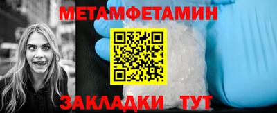 эйфоретик Кунгур