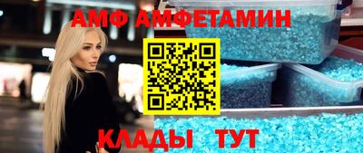 молекула духа Кулебаки