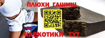 спиды Владивосток