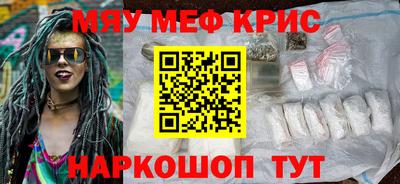 молекула духа Кулебаки