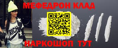 эйфоретик Кунгур