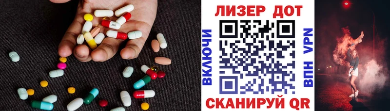 гидра онион Курган ЛСД экстази кислота