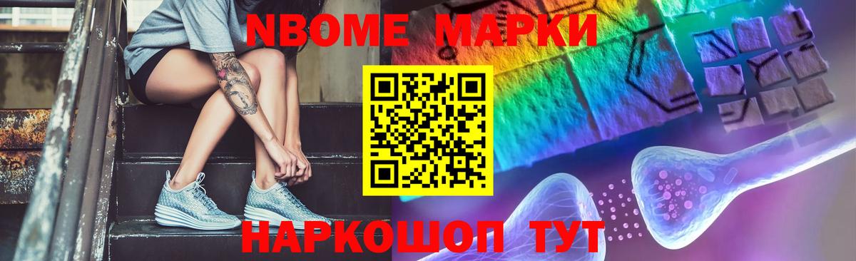 Лсд 25 экстази кислота Курган