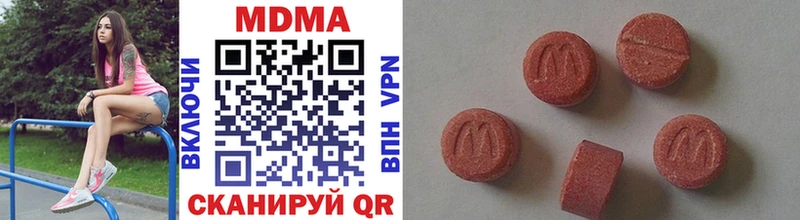 MDMA Molly  Курган 