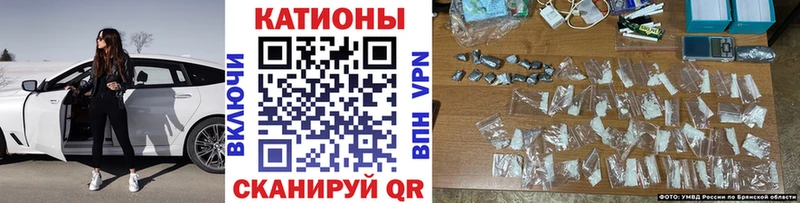 Меф кристаллы  Курган 
