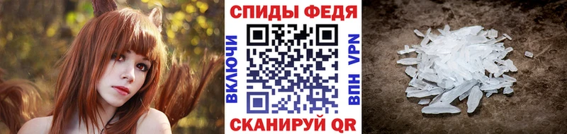 Метамфетамин кристалл  Курган 