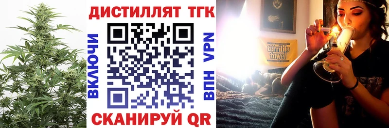 ТГК вейп с тгк  KRAKEN ссылка  Курган 