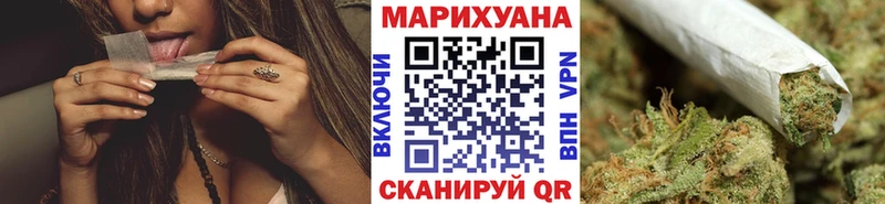как найти наркотики  Курган  Шишки марихуана Bruce Banner 